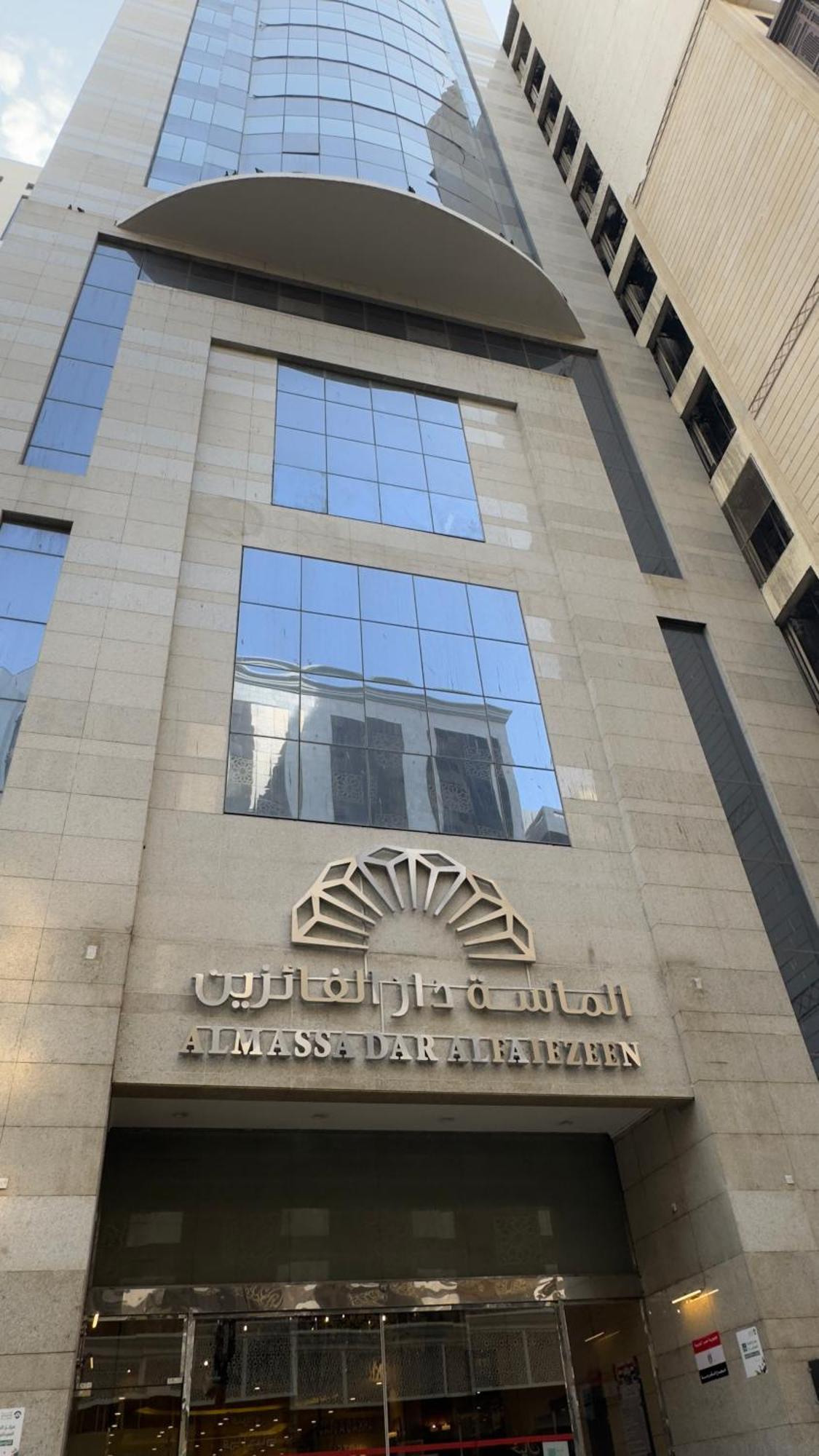 Al Massa Dar Al Fayzeen Makkah Mecca Exterior photo